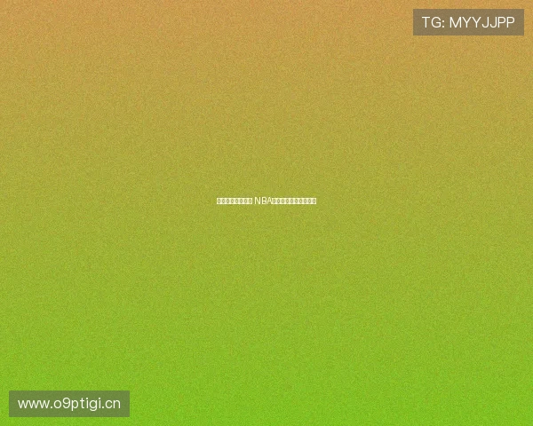 火箭挑战骑士争锋 NBA精彩对决今晚直播开启