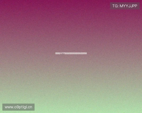 看球直播APP安卓版官方下载最新稳定版全功能体验指南