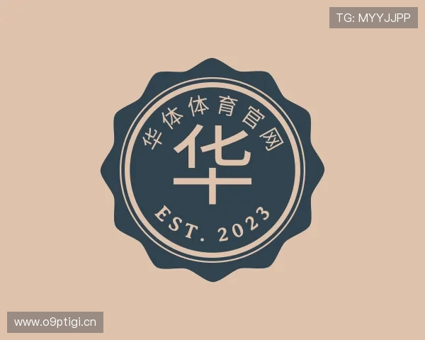 认识华体体育官网